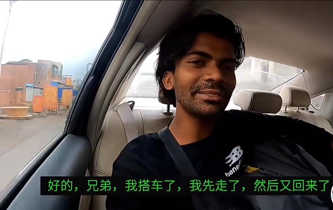 印度博主穷游中国，消费善良的中国人，把人性运用得炉火纯青，说自己装穷，举牌站在路