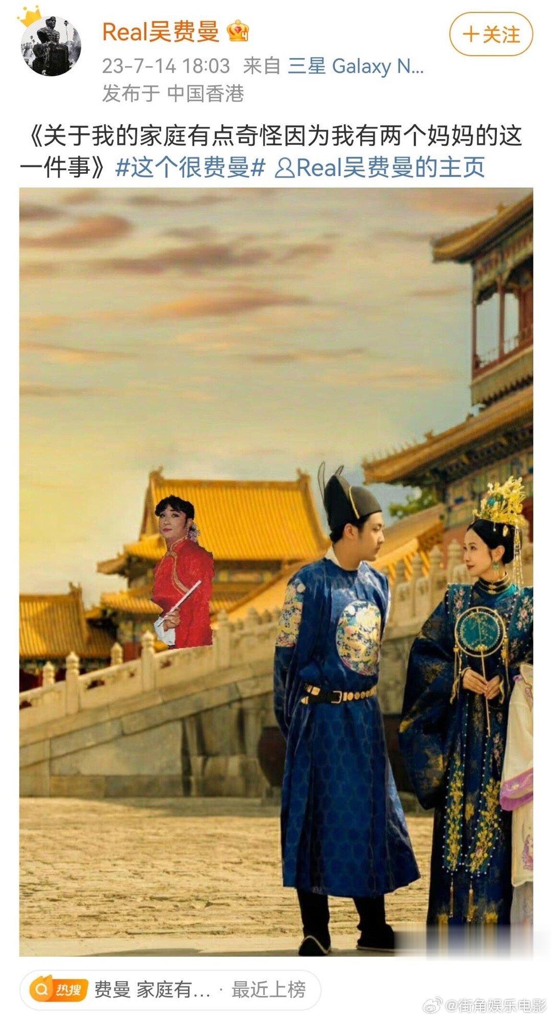 #费曼才是香港顶流吧#费曼才是香港顶流吧，时隔多年都长成少年了。吴镇宇和费曼的相