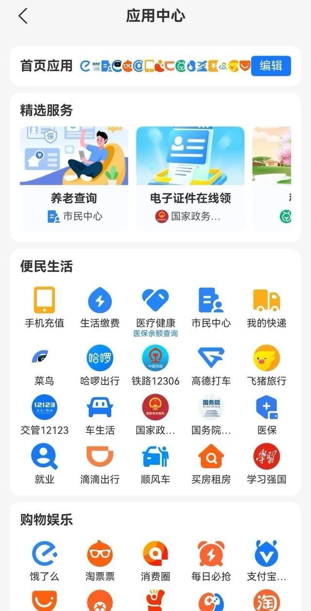 手机系统这东西，平时像空气，没人夸它；一旦卡顿、扫码慢、会议掉线，立刻就成了全场