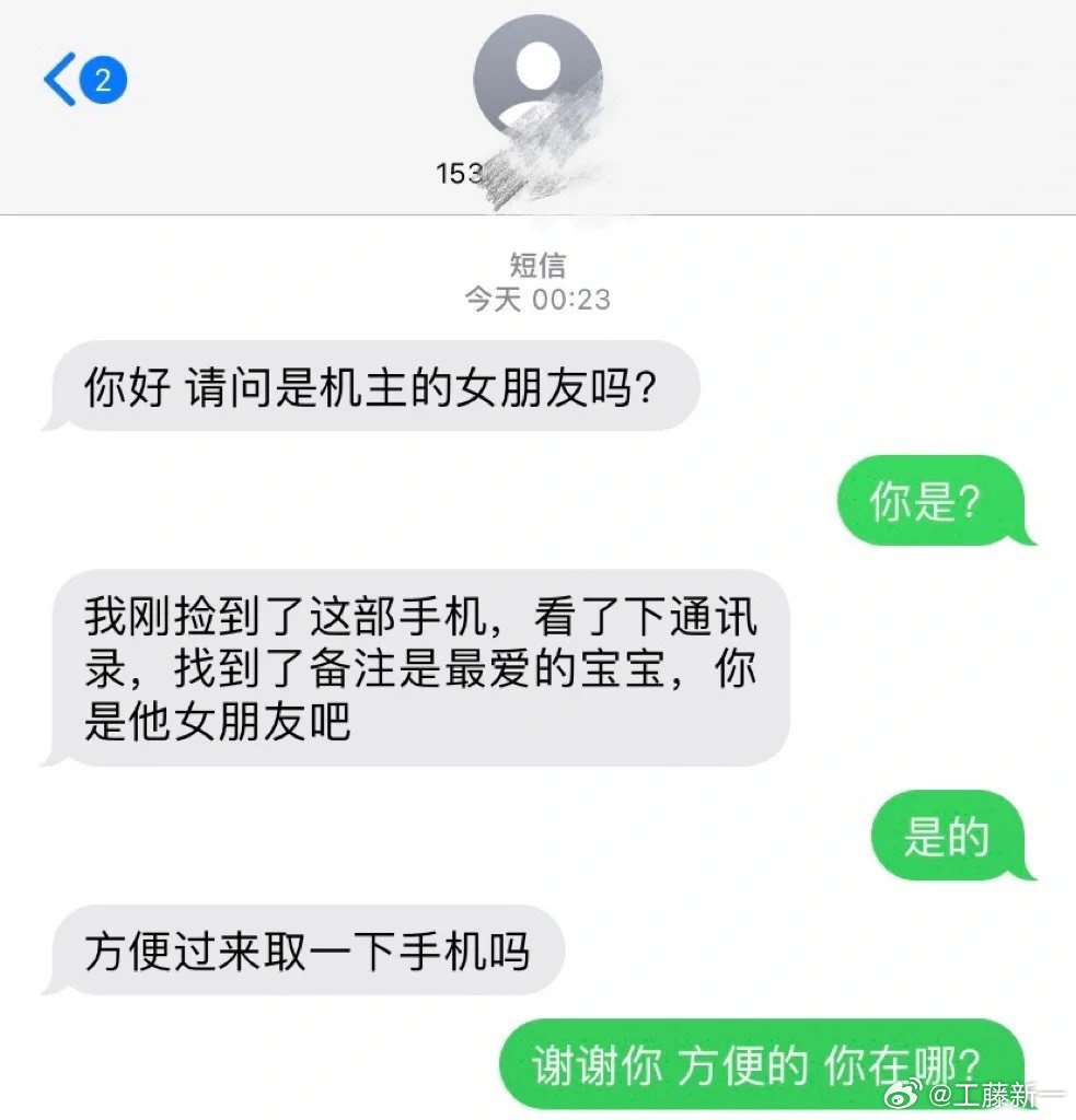 #搞笑#懂和好的男朋友是怎么做的 ​​​