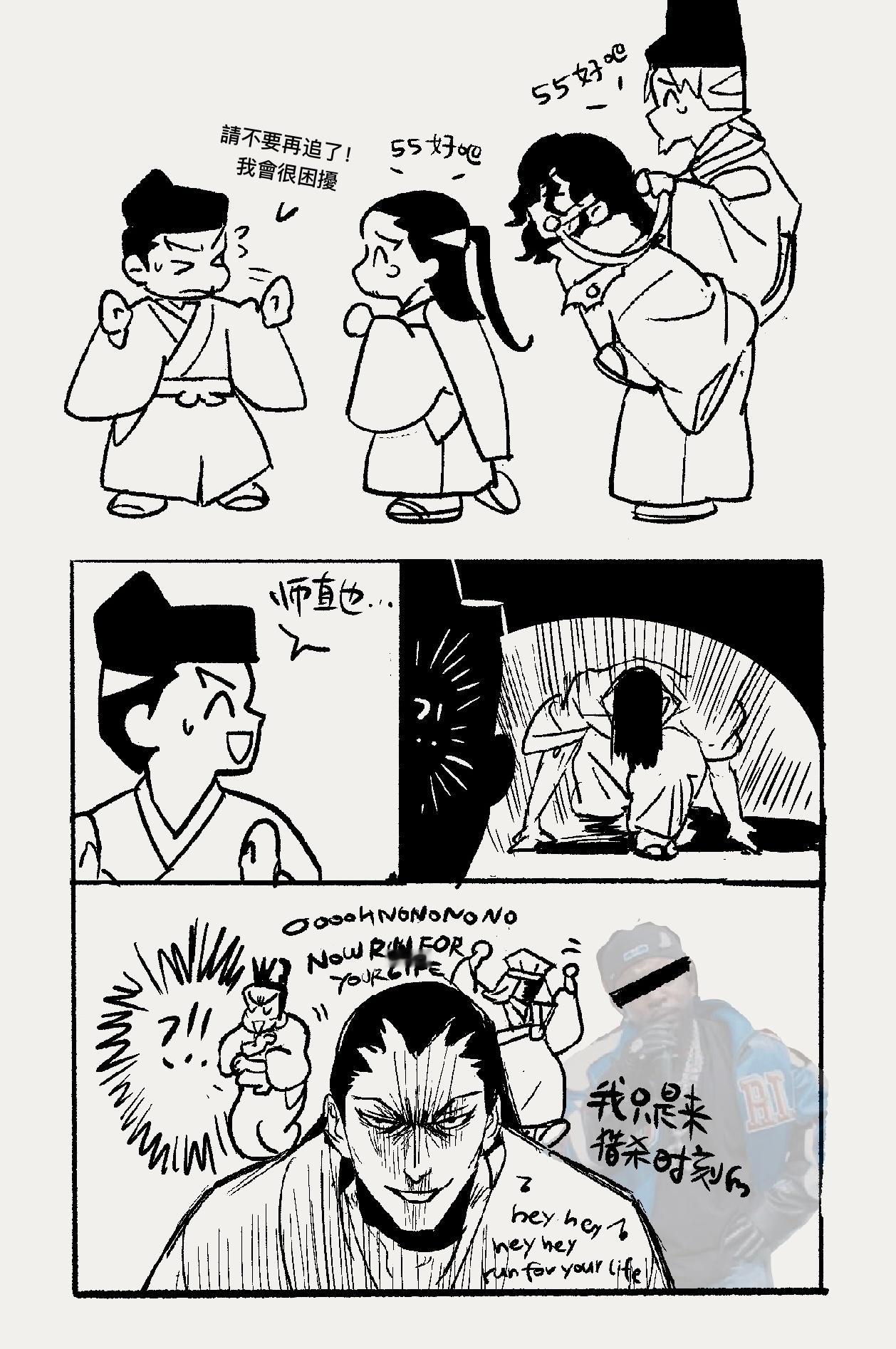 甚至只re了大人部分 