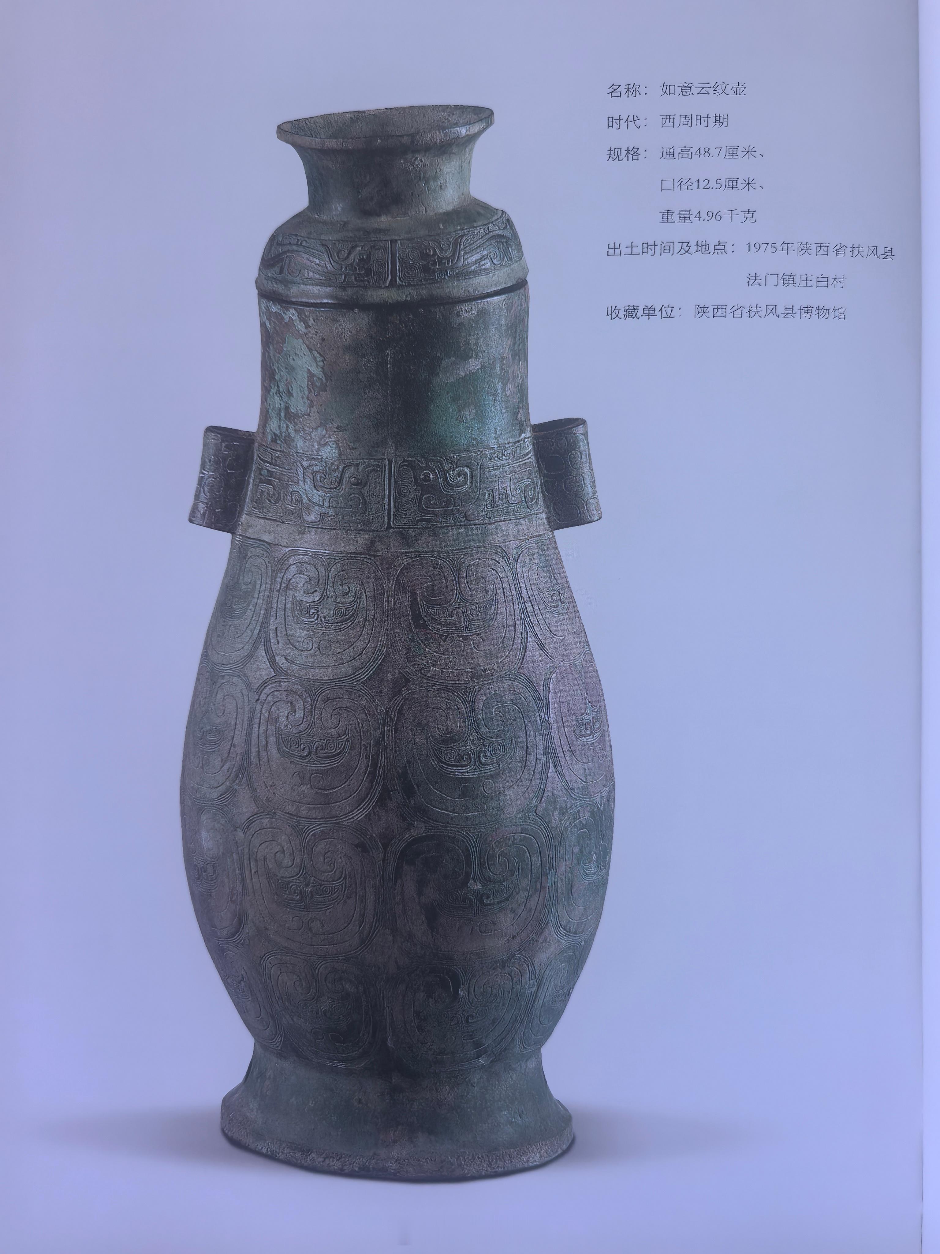 生活手记 ​​​
