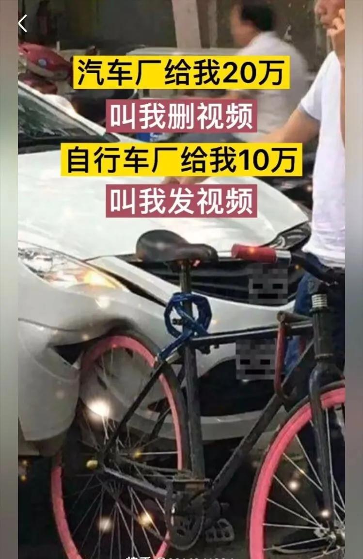 三十万和一堆未接电话，哈哈哈