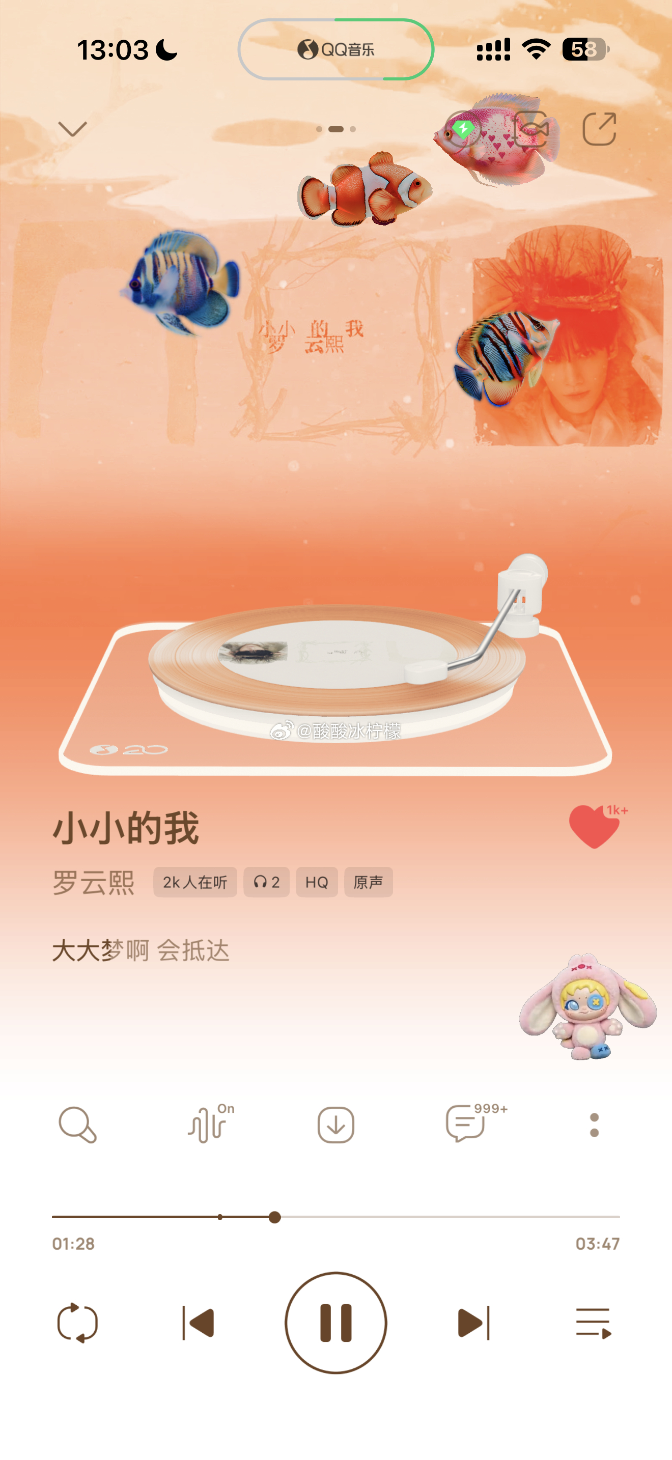 你怎么知道我在听罗云熙的新专辑💿罗云熙