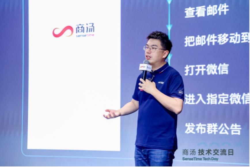 商汤科技发布行业首个全栈大模型产品矩阵


在商汤科技 SenseTime 举办