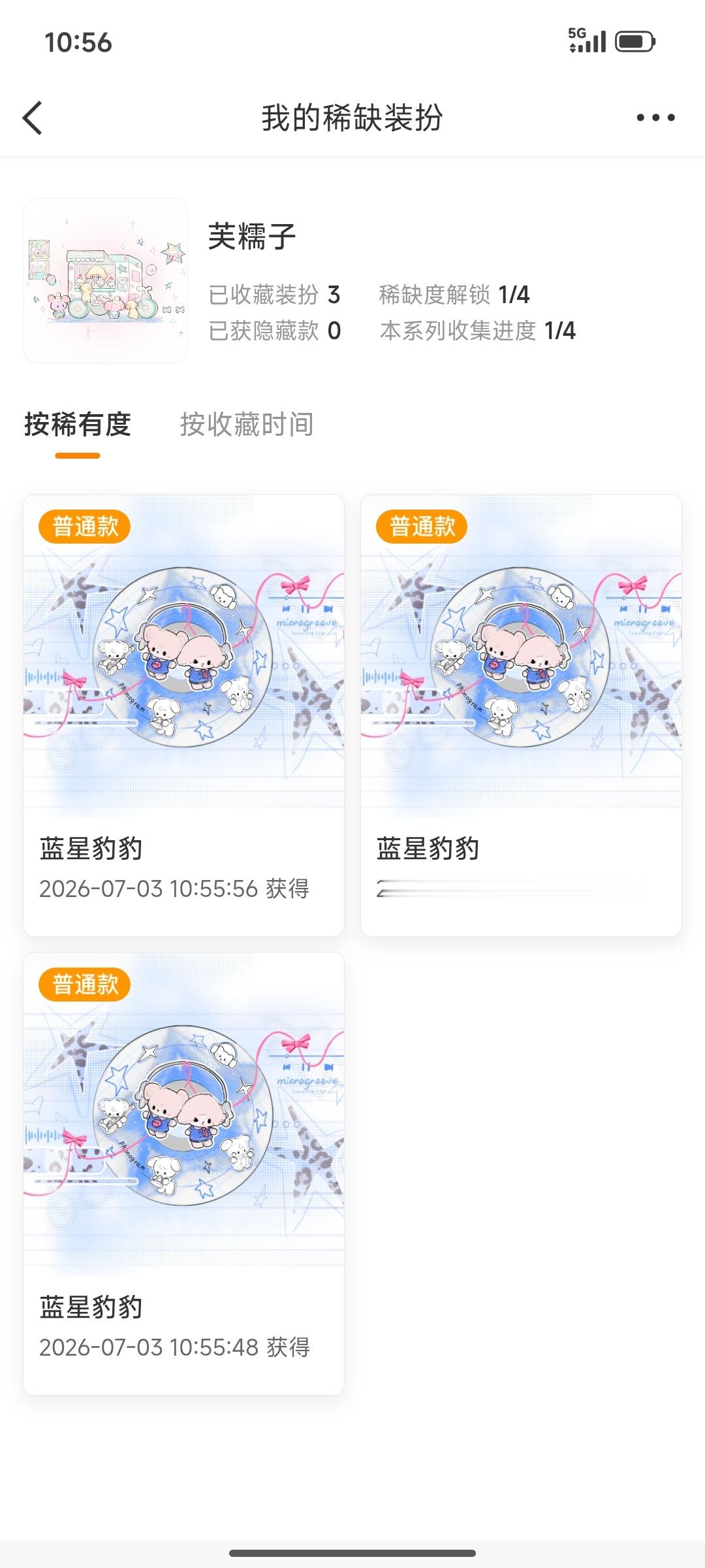 何意味 