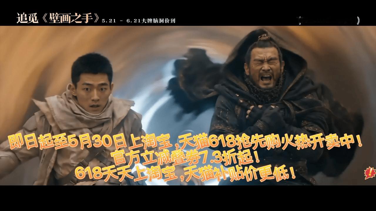 天猫618AI猫斯卡天猫618大牌脑洞价到 现在的网购科技也太贴心了，天猫AI试