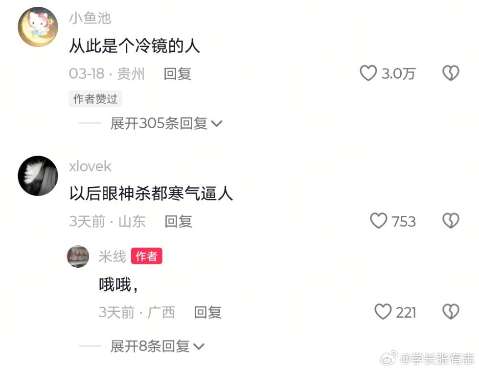 快说是不是偷吃的时候落下了生活笑料撞满怀我的幽默灵感片场