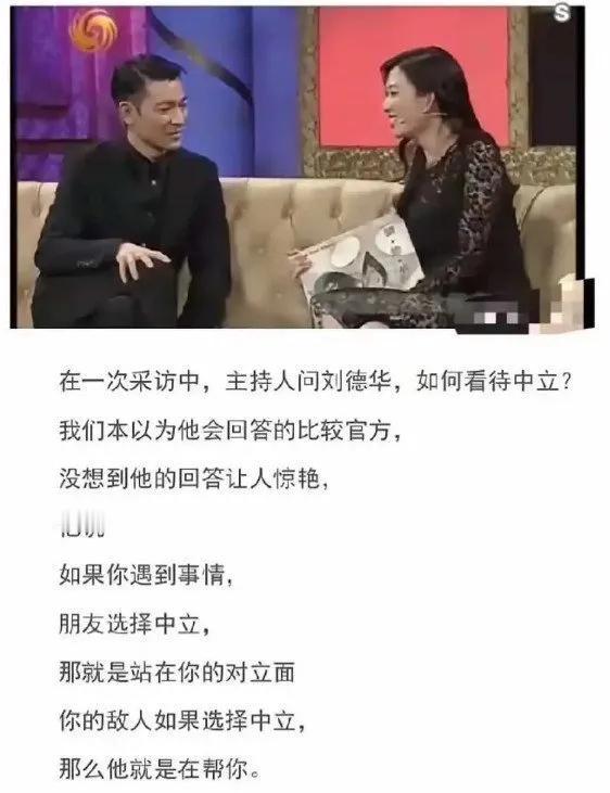 这个回答可谓一针见血，说到点子上了。现实生活中的朋友，在公开需要你支持的时候，你