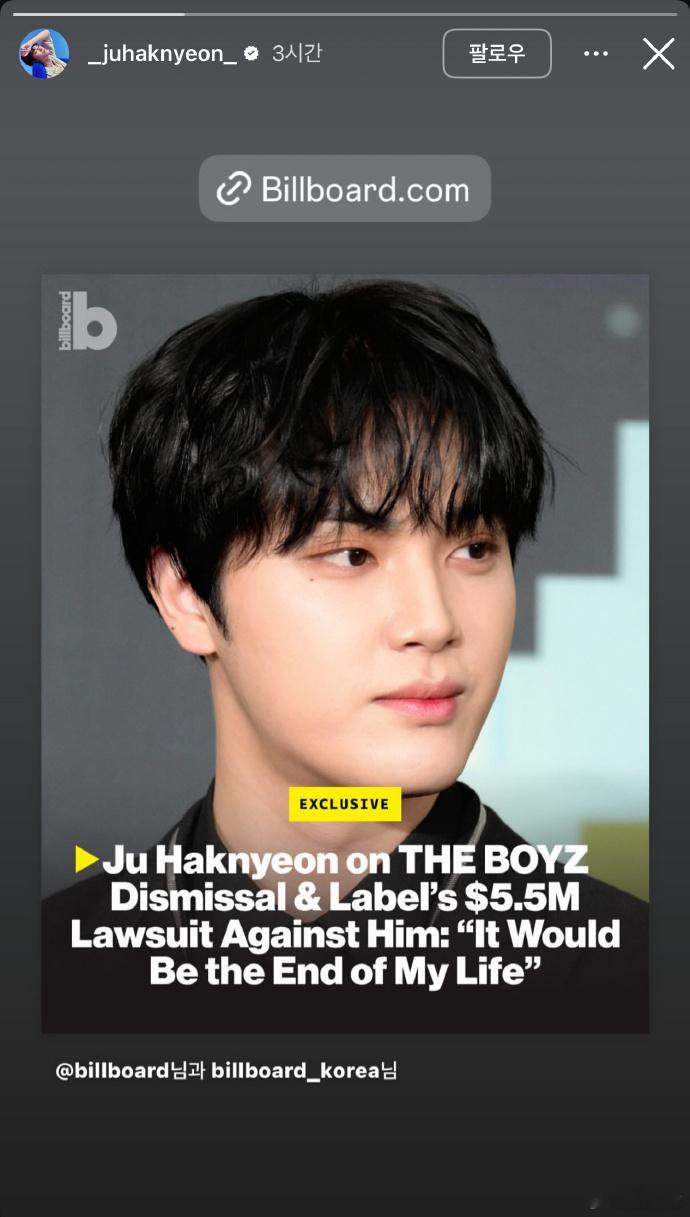 周鹤年说和明日花绮罗在酒吧进行商业讨论 据外媒，和前THE BOYZ成员周鹤年近