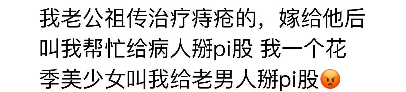 《老公的职业决定我的职业》原来这就是嫁鸡随鸡嫁狗随狗哈哈哈哈哈 