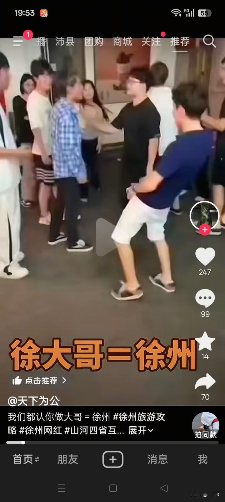 真心的佩服徐州人，如果你认为徐州仅仅是美食之乡，那你就大错特错了，徐州人会告诉你