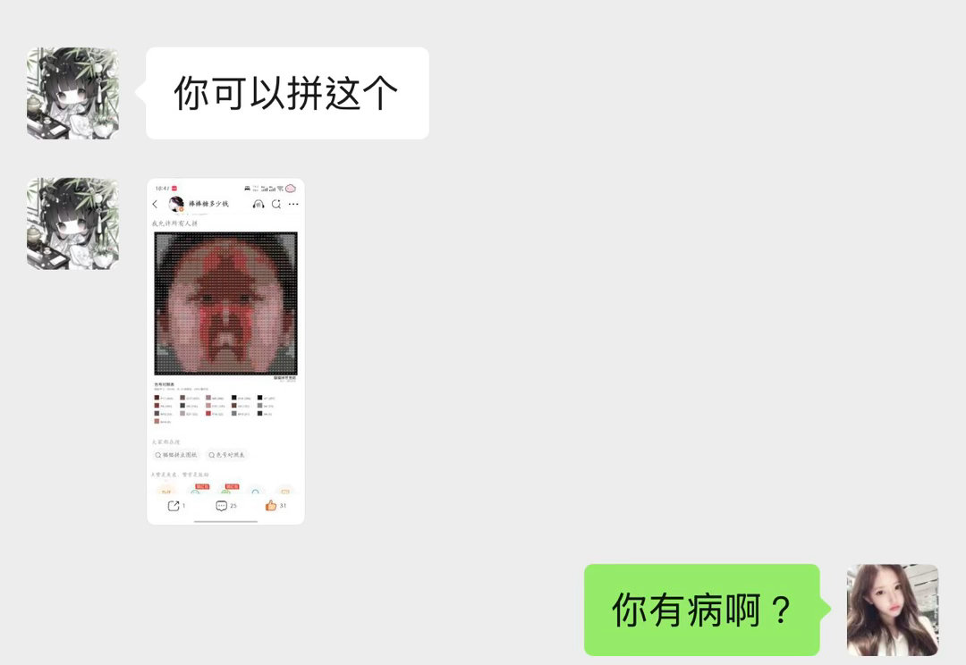 分享图片 ​​​