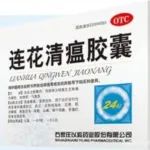 [美国]外媒称连花清瘟成分只含薄荷醇，以岭药业回应