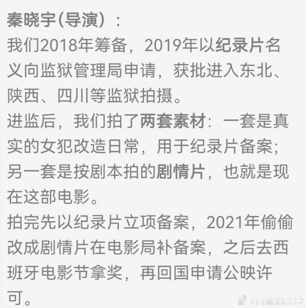 监狱来的妈妈单日票房超4万根据《刑法》第54条。被剥夺政治权利的人员，不可以参与