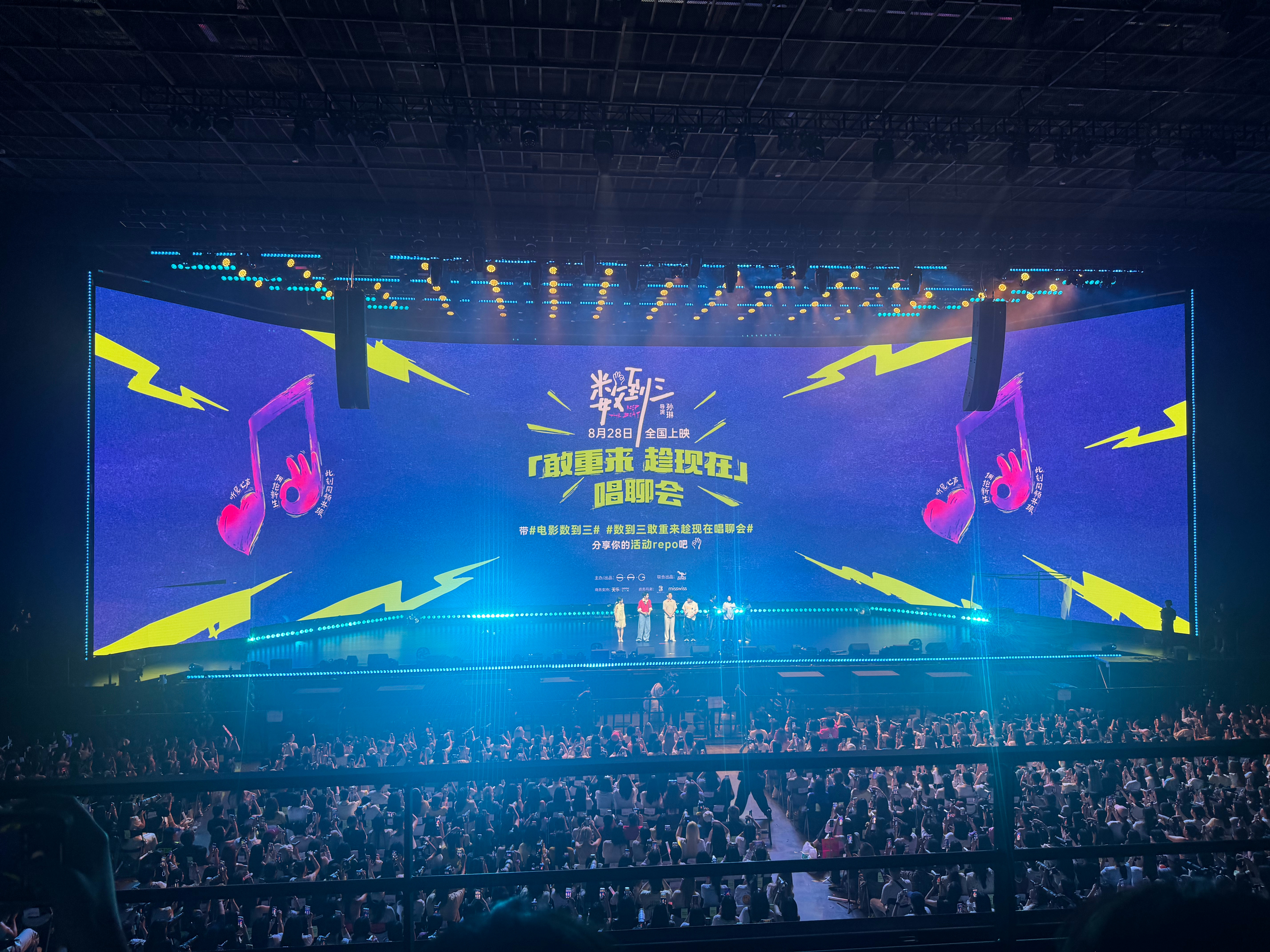 数到三（2026） 我的评分：电影数到三 最后红姐与船上的画作合影那一幕好动人。