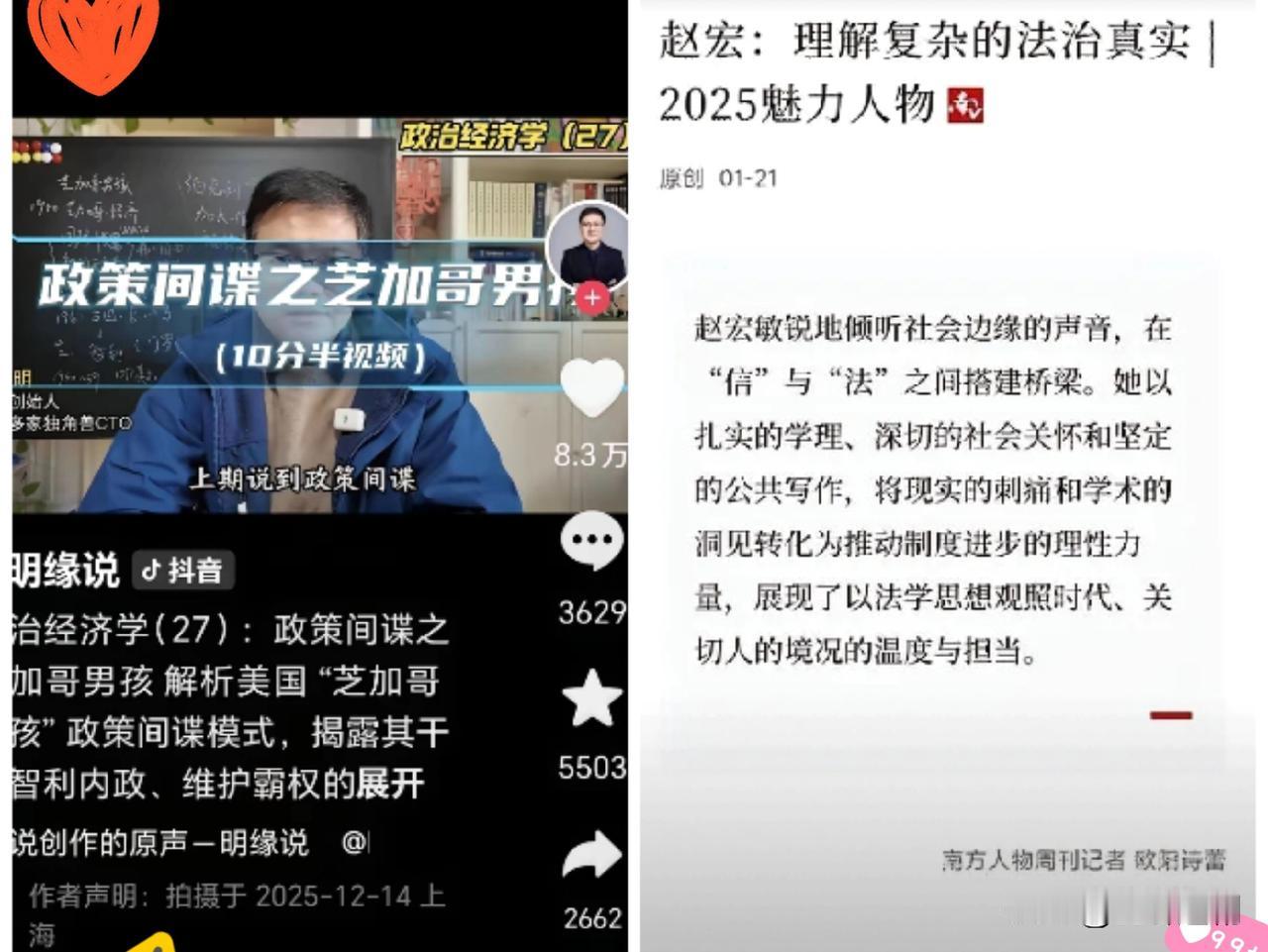 周华明教授点破的“政策间谍”真相，细想后背直发凉！西方对中国留学生的双标哪里是学