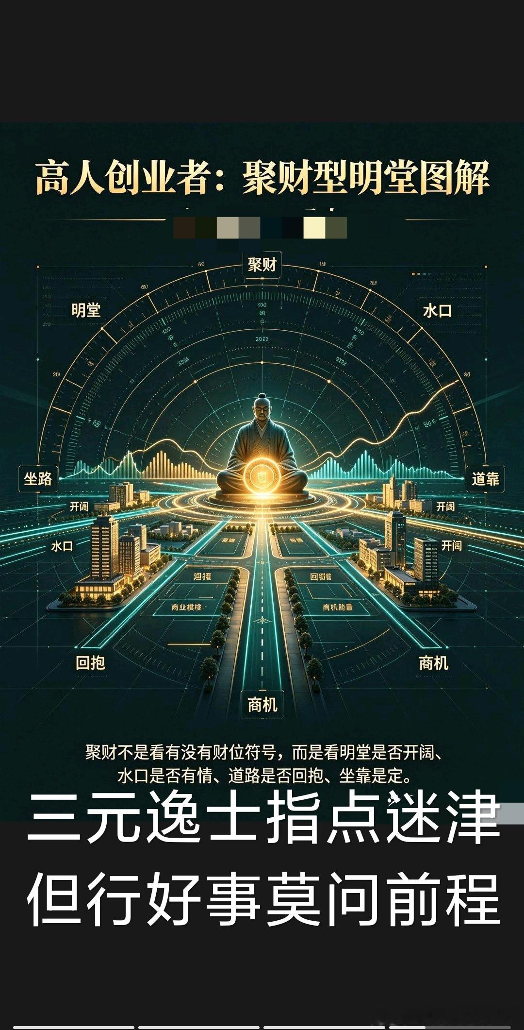 书读多了才明白：人生半满，才是最好的状态——半贫半富半自安，万事只求半称心不要去