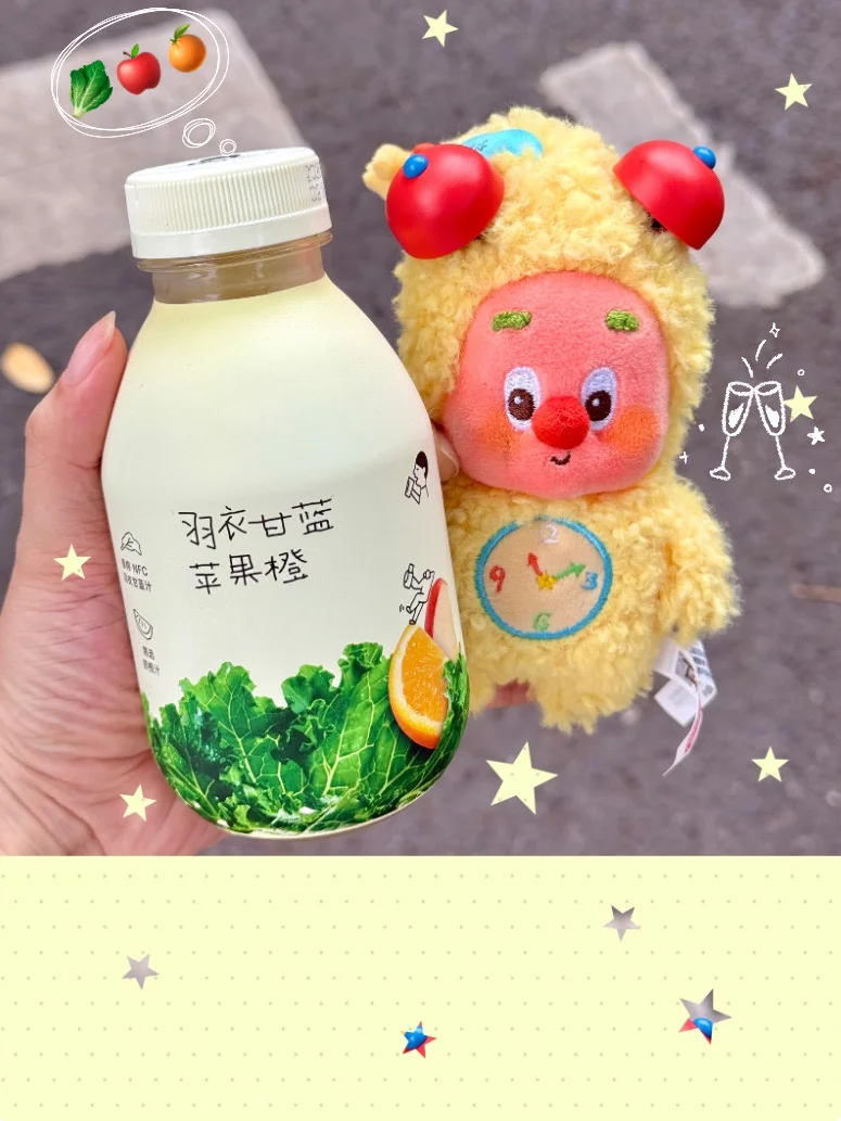 液断人集合！！这瓶是我最近的邪修之光🧃