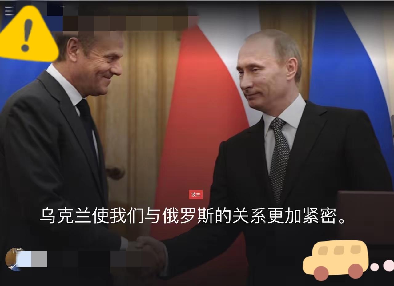 2026年6月，欧洲政坛一场极具标志性的外交风波轰然爆发。乌克兰三位前总统库奇马