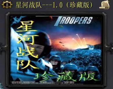 精通各种老图，基本上都能单通，欢迎老板来点！怀旧游戏 魔兽争霸3