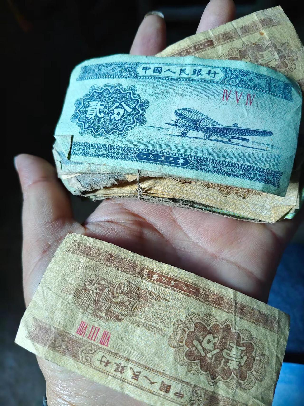 老版人民