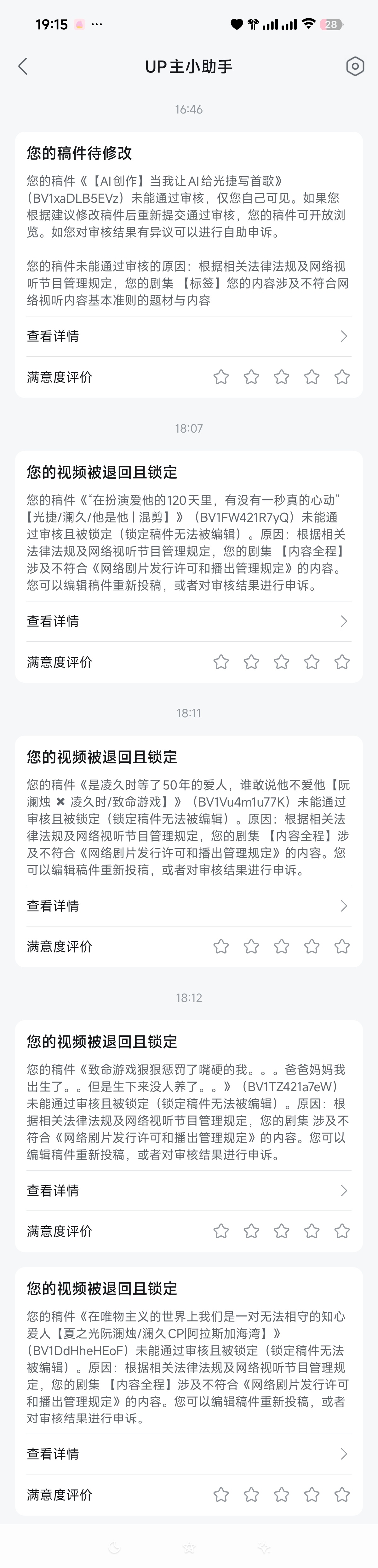 好吧。 