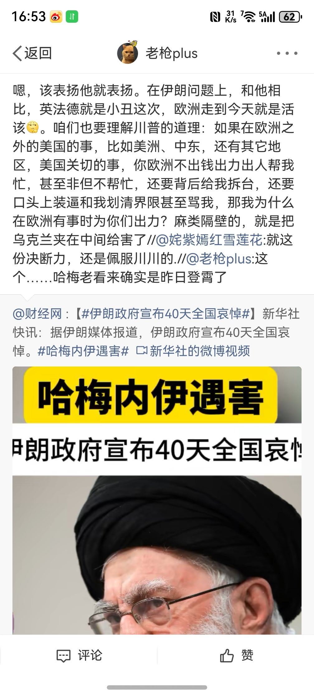 这有啥好萍碧的…… 