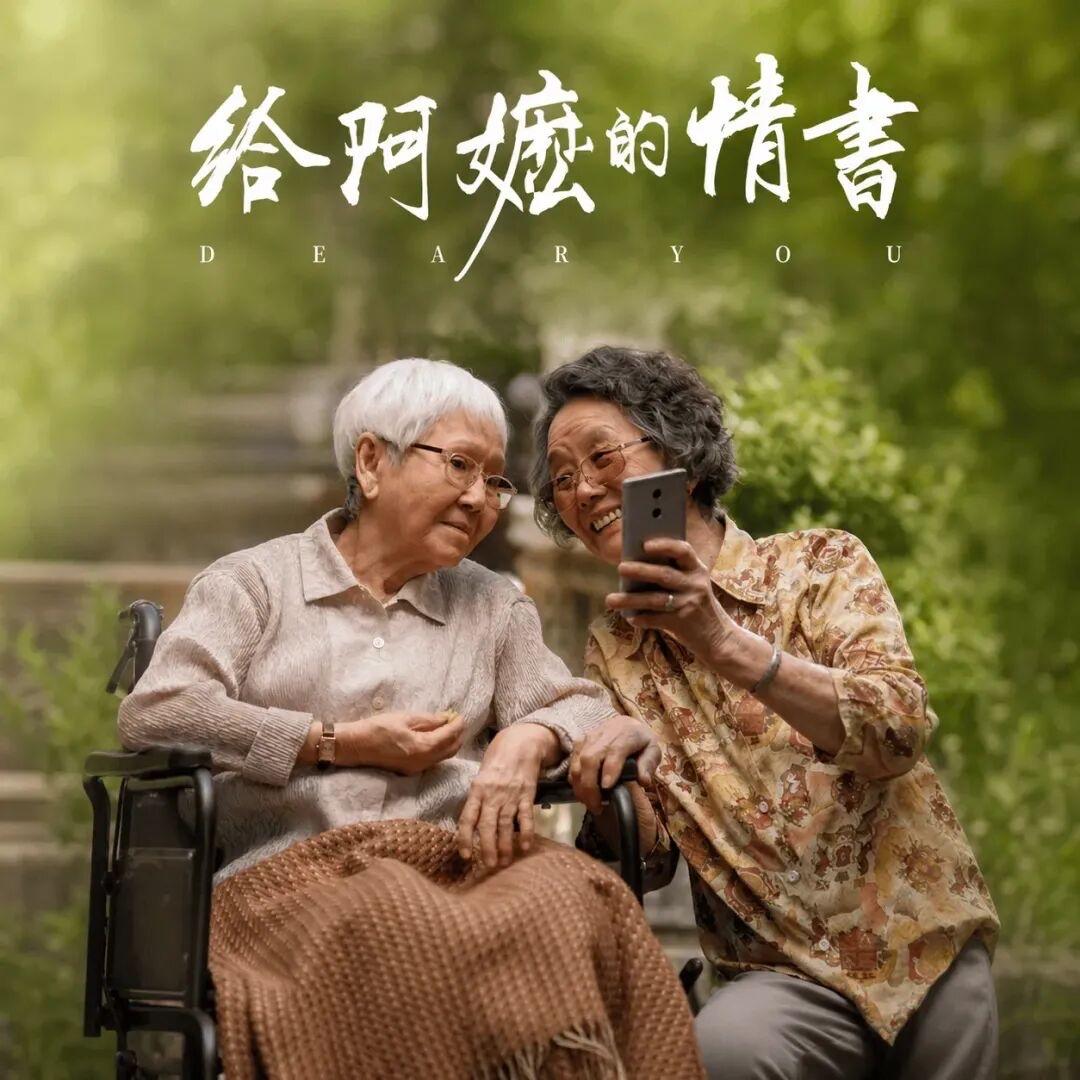 泛黄侨批穿越大半个世纪，一头牵着南洋漂泊游子的血泪奋斗，一头系着潮汕侨乡阿嬷的半