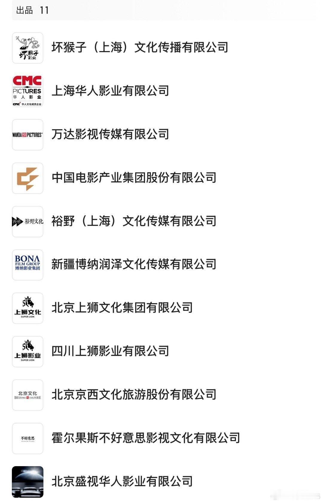 《用武之地》宁浩监制，申奥导演，肖央、齐溪、任达华、郑恺主演，12.31跨年上映