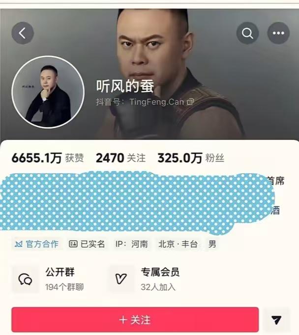 听风的蝉能够在短短一两年内迅速蹿红，一度坐拥几千万的粉丝，如今突然“陨落”，实在