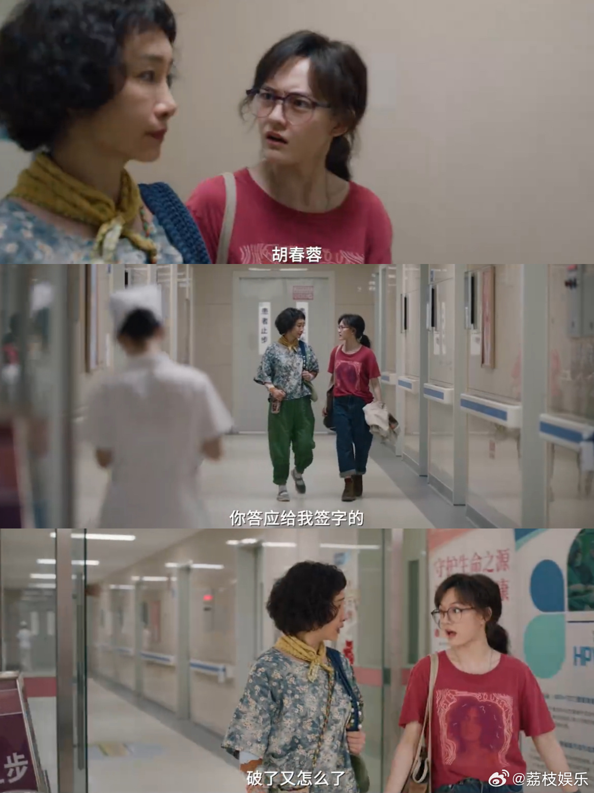 我许可片尾彩蛋 这次电影宣发真的会玩，彩蛋藏得太有心意，看完正片再看这个，瞬间觉