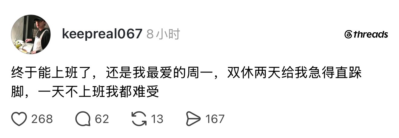 疑似疯了 ​​​