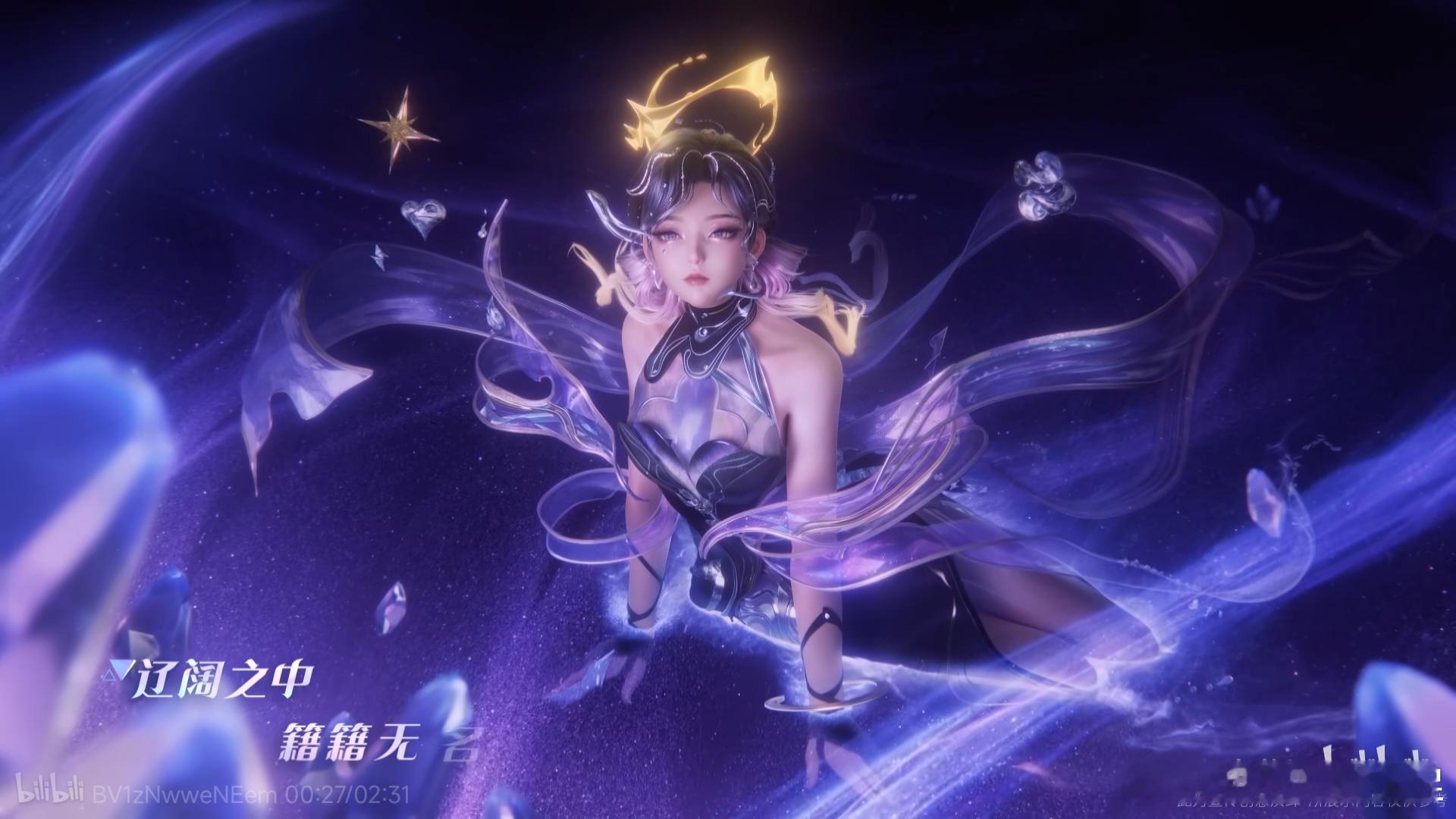 杨玉环首款传说皮肤  杨玉环星之鸣奏新皮肤  购买好运卡之后，玉环的星之鸣奏皮肤