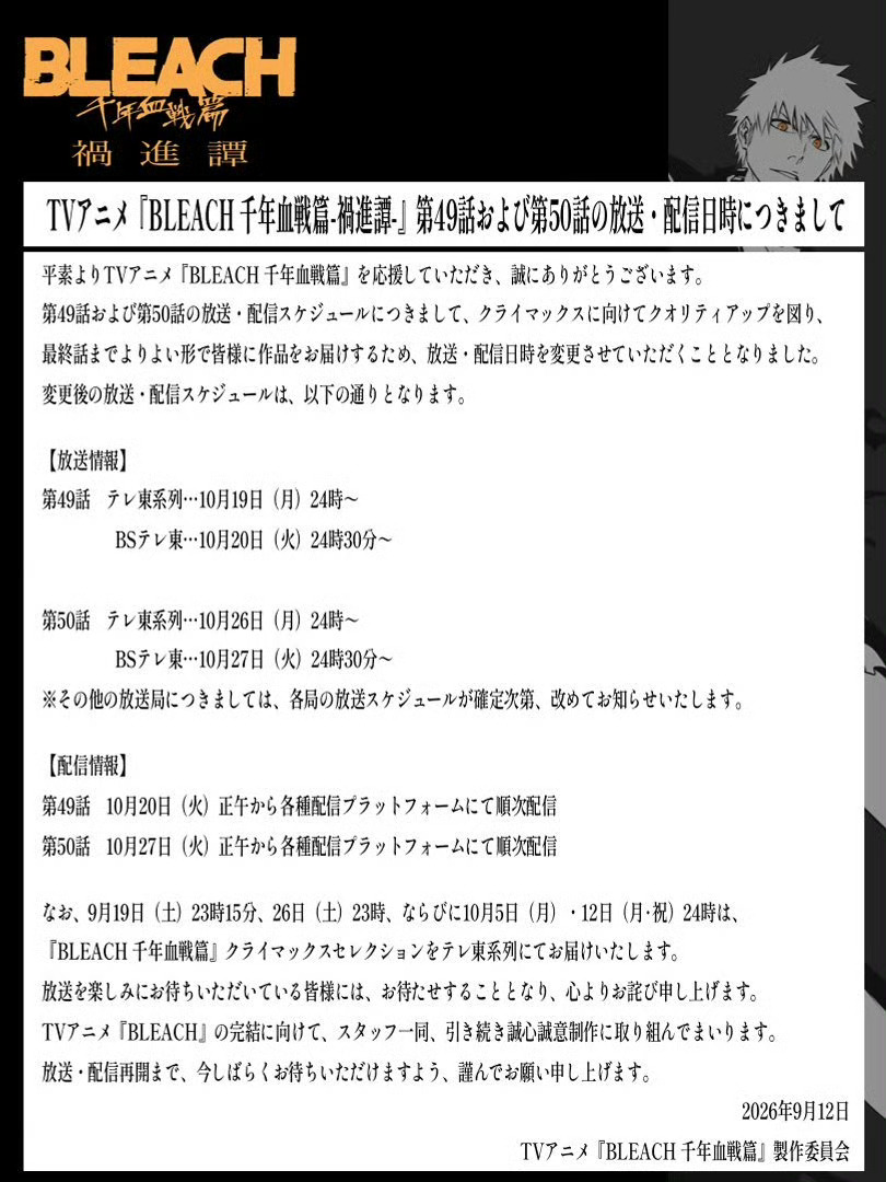 你真的要让我周一晚上熬到24点吗[允悲] ​​​