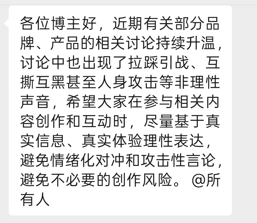 万能的大熊 我觉得这次大概是微博平台主导的禁言，应该主要担心大熊和KML争论引发