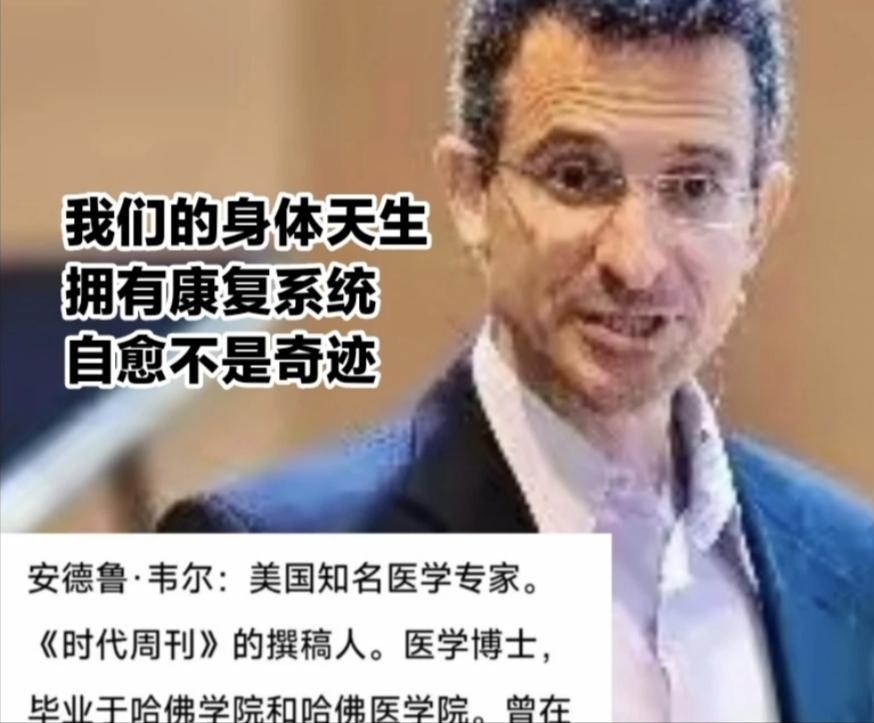 好了 很多网友就说误诊?
【中晚期卵巢癌康复8年分享】
病人不知道，不干扰，睡好