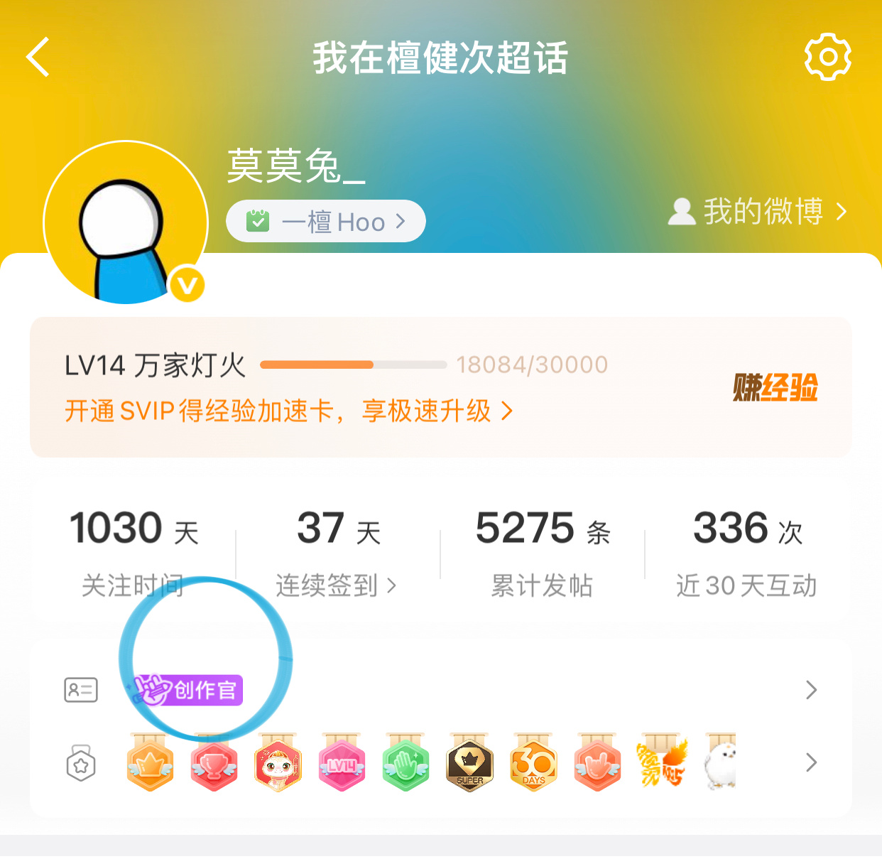 我要你给了吗  真多事