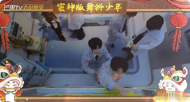 何运晨李晋晔双律版雄狮少年 何运晨李晋晔擦题板片段，反复看了好几遍！撕东西切换节