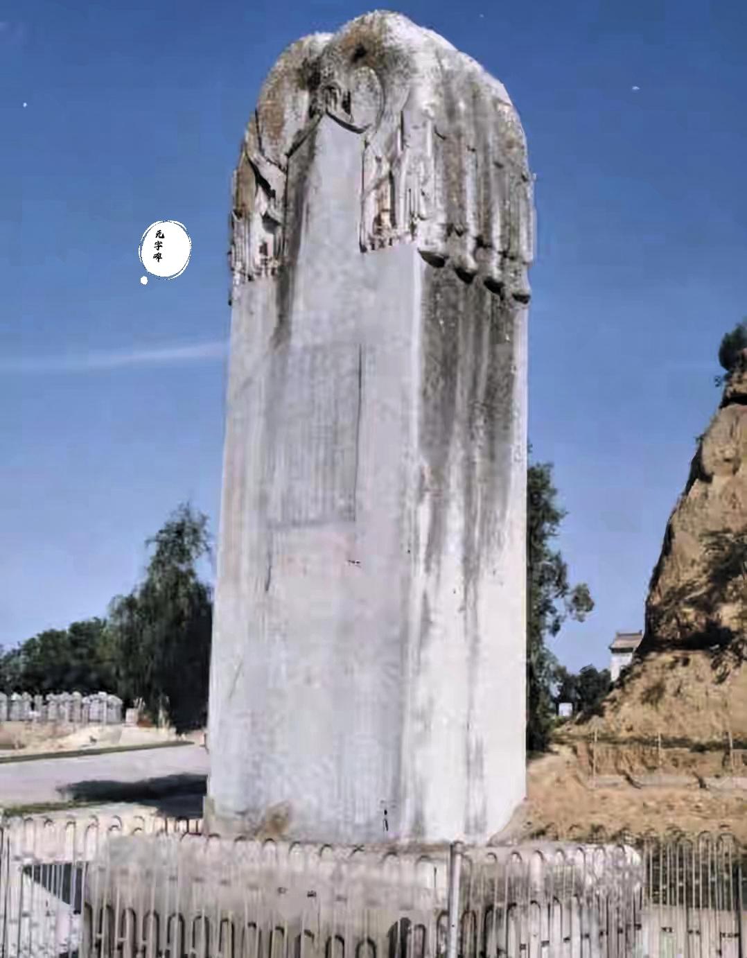 武则天无字碑的秘密被破解！碑上的一道划痕，暴露了她的终极野心

 
乾陵神道上，