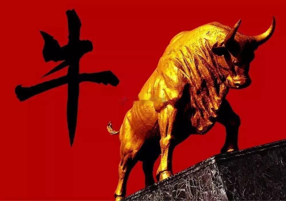 好了，今天发文到此，有疑问的老铁直接滴滴我窗口就行，准备开始筛选周末消息面着手去