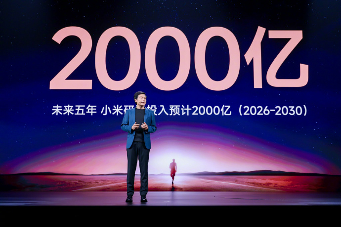 【#雷军称未来五年研发投入2000亿元#】#雷军称长期持续投资核心技术#：小米财