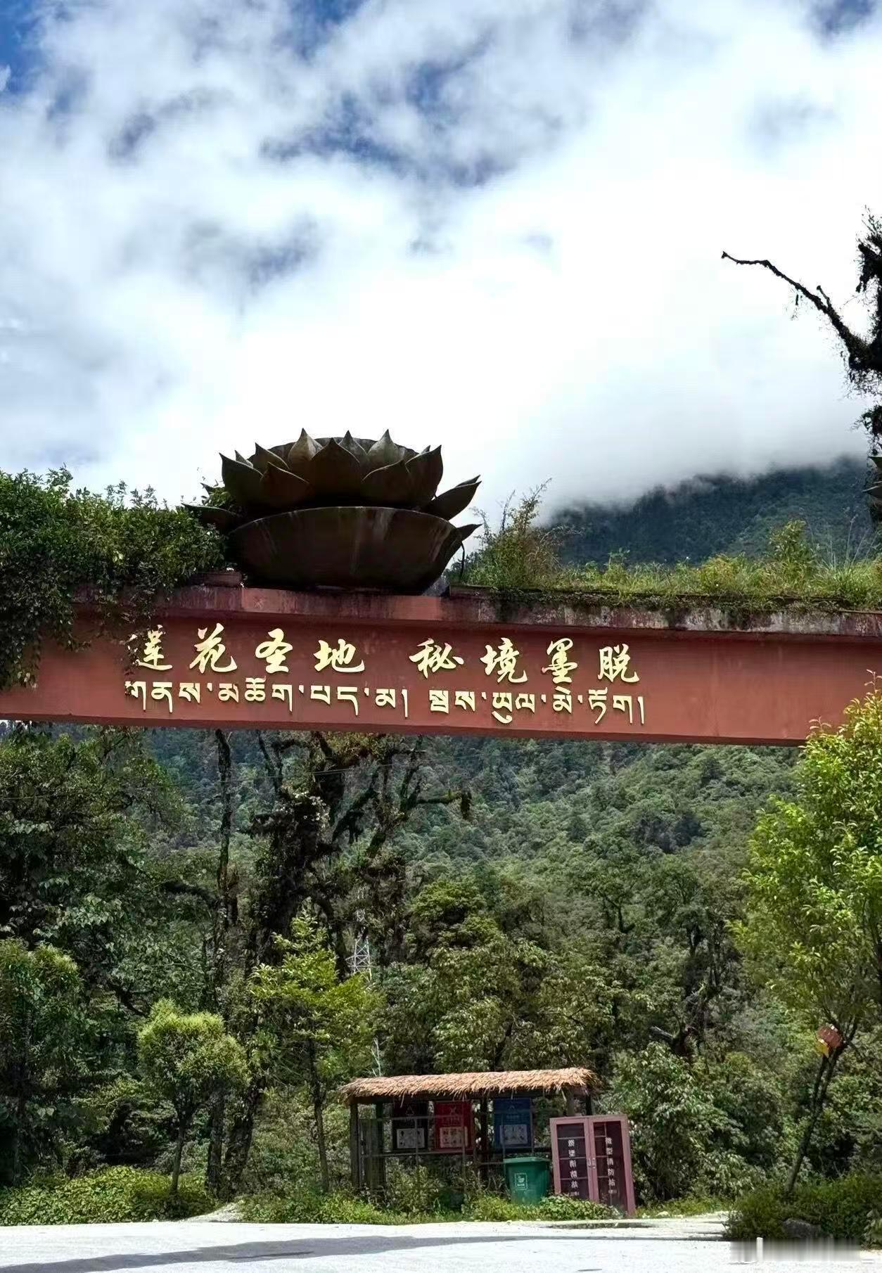 戍边的苦分千万种总得有人扛山路难行，丛林凶险，墨脱戍边的艰辛外人很难体会。没有与