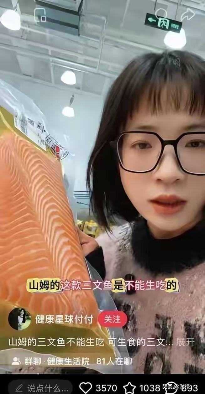 年费260元买罪受？广州一消费者在山姆买的三文鱼寿司中，竟惊现半透明线状寄生虫！