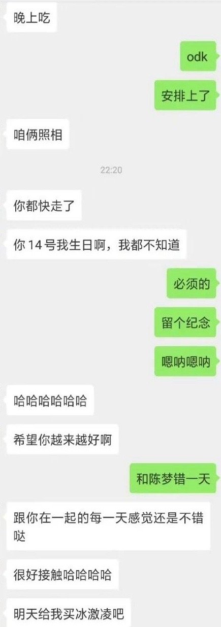 #好想拥有孙颖莎这样的朋友#看到了孙颖莎和队医实习小姐姐的聊天记录，只想说我们莎