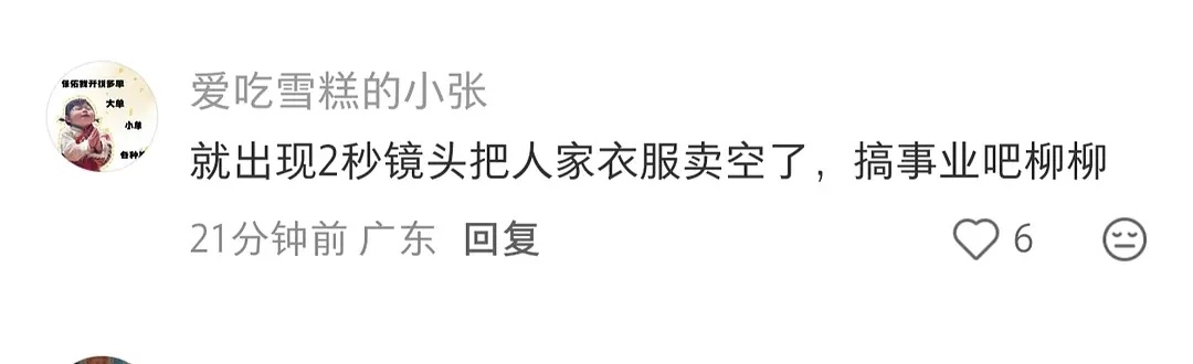 第五季｜此女好牛去看了下预告出现的那裙子确实卖空了，只剩预售了 