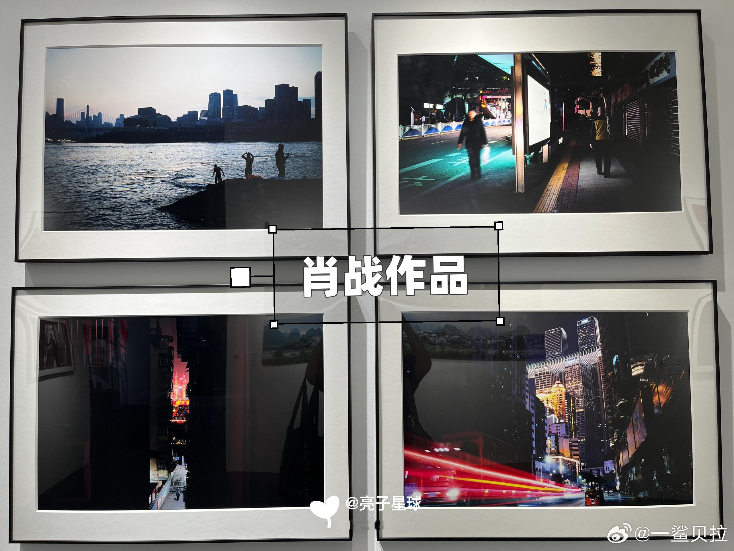 徕卡百年展的明星摄影作品 ​​​