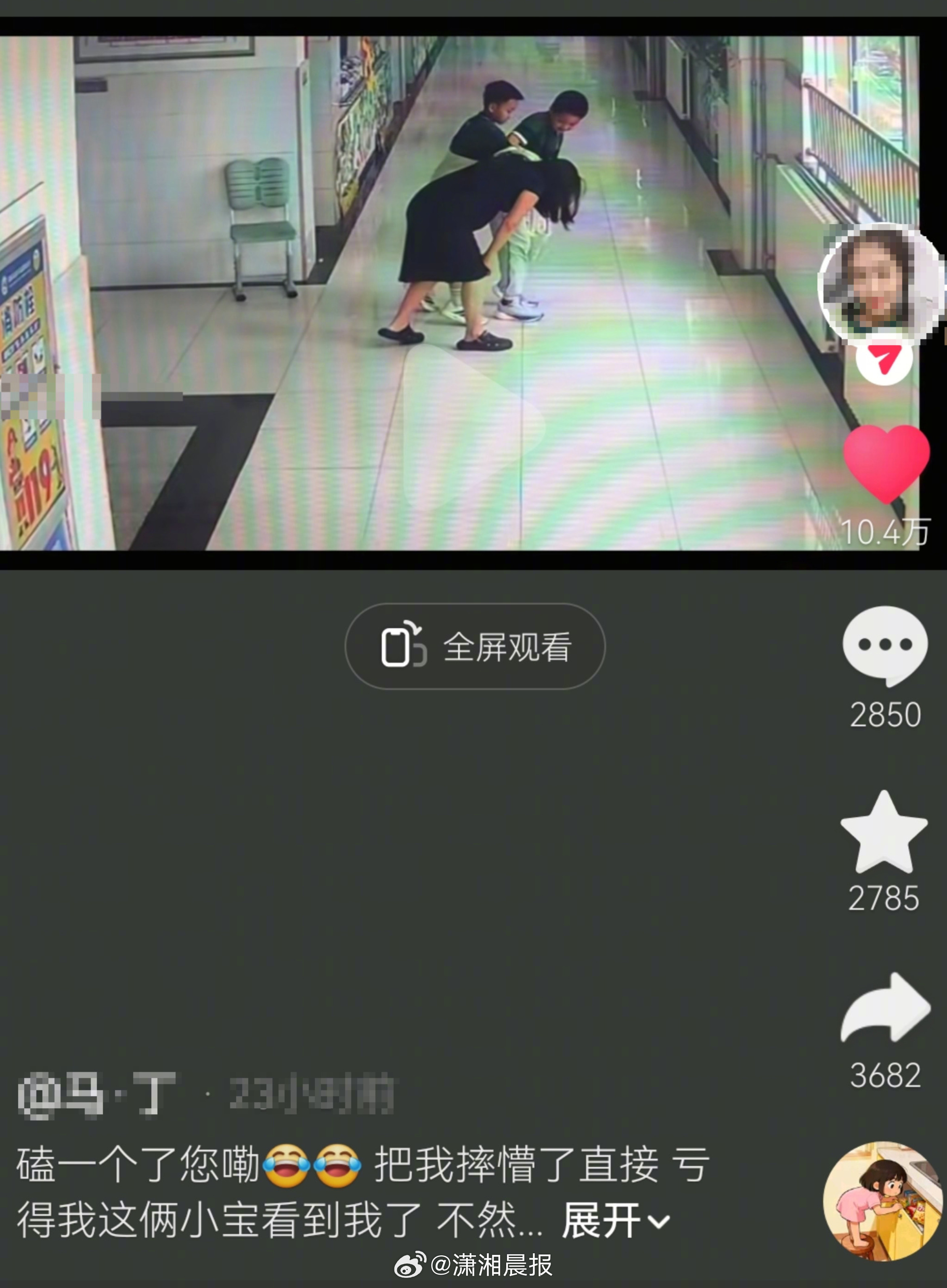 【#怀孕老师走廊摔倒罚站学生飞奔搀扶#】#学生称有点怕但更担心怀孕老师摔倒#6月