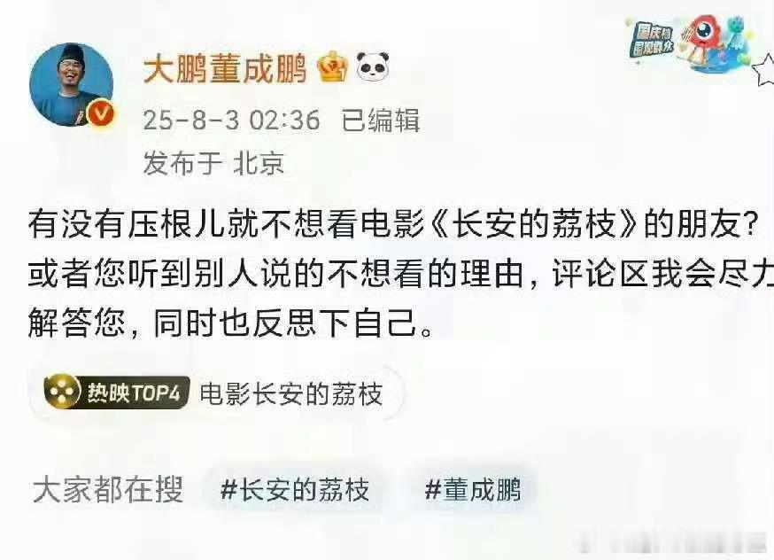 成绩很不错了吧，还想怎么样？在我这觉得根本就没必要拍，一看故事就挺无聊的！（看过