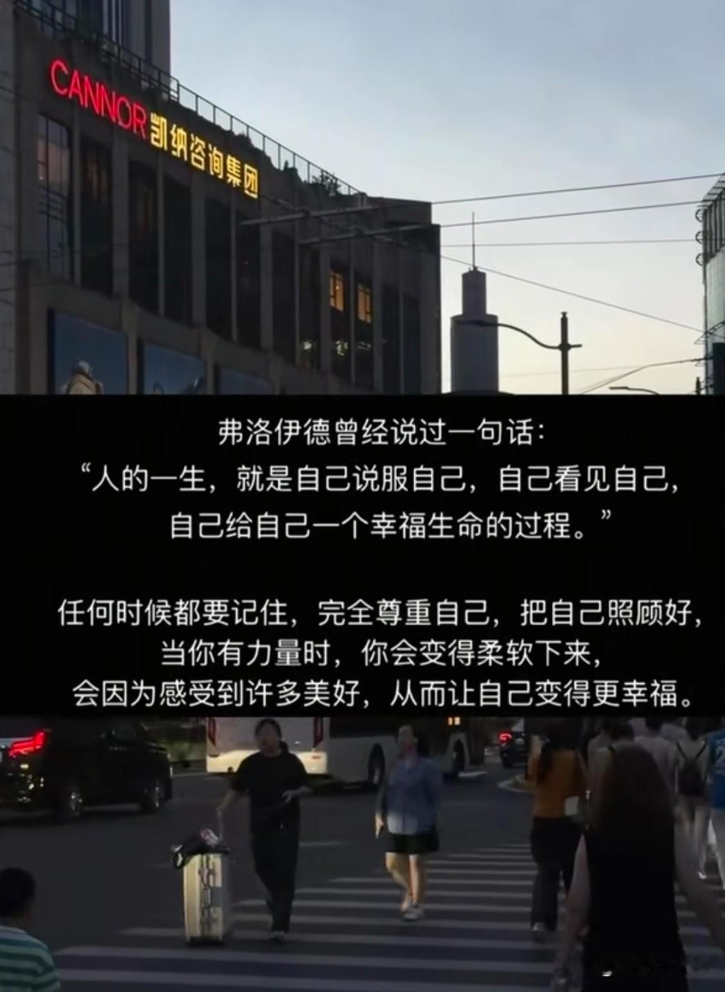 邻居老教授的生活经验：人到晚年最大的通透，是懂得知足，明白钱财够用即是圆满。这是